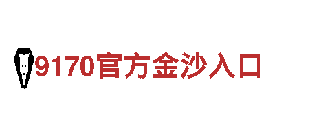 6566体育app手机版——卓越观光旅游体验